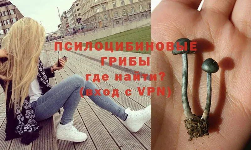 Названия наркотиков Лангепас APVP  omg   Мефедрон  Канабис  ГАШ  COCAIN  АМФ 