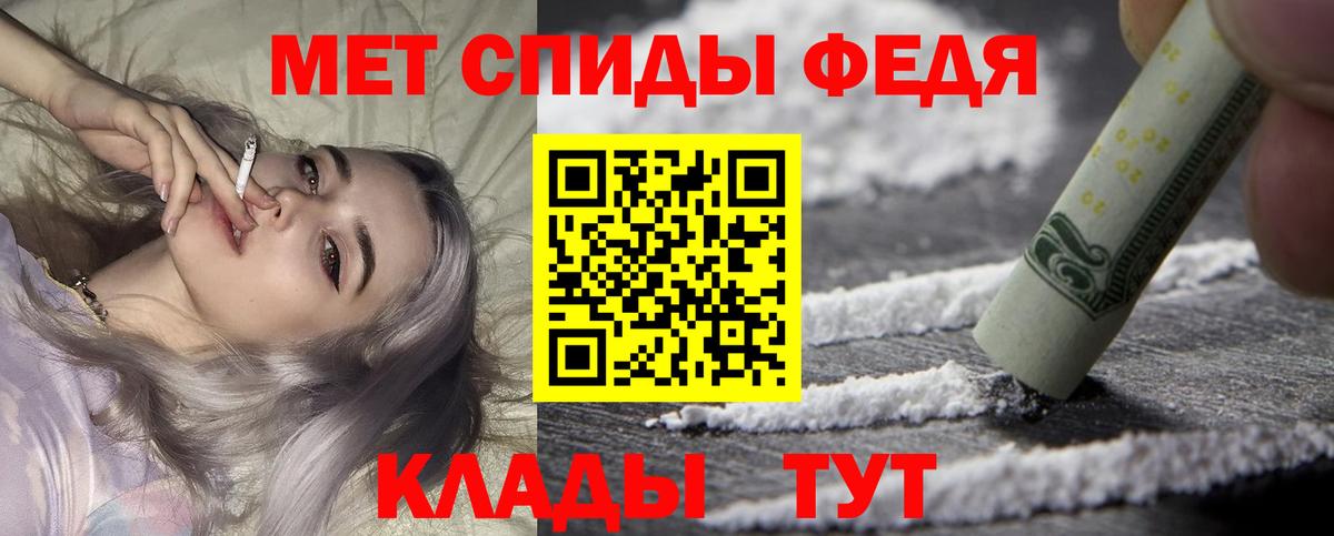 АМФЕТАМИН Premium Лангепас