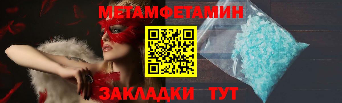 Amphetamine  Вход с VPN  Лангепас  Amphetamine Premium 