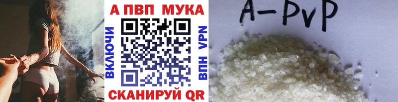 закладки  маркетплейс какой сайт  Альфа ПВП СК КРИС  Лангепас 