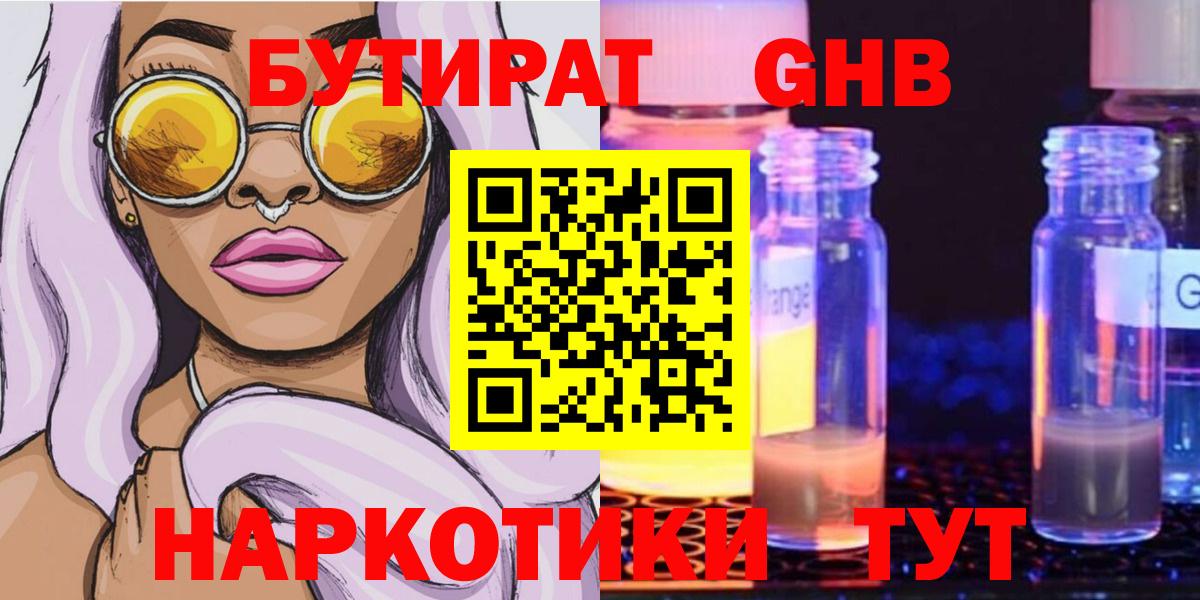 Купить закладку  МАРИХУАНА  А ПВП СОЛЬ   НБОМе  ЭКСТАЗИ  Лангепас  ГАШИШ  Cocaine  Вход с VPN  Меф МЯУ МЯУ  