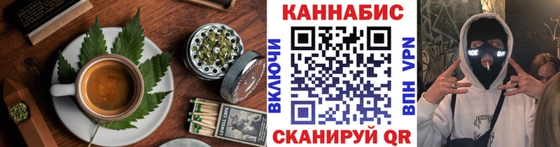Cannafood конопля Лангепас