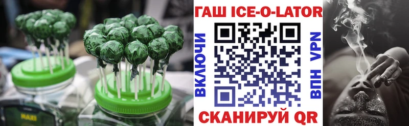 Еда ТГК конопля  Лангепас 