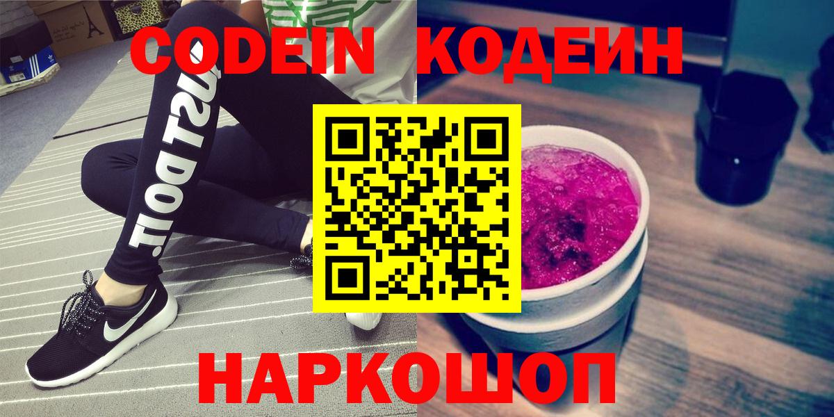 Лангепас  Гашик  МЕТ  Вход с VPN  25-NBOMe  Мяу-Мяу  МАРИХУАНА  XTC 
