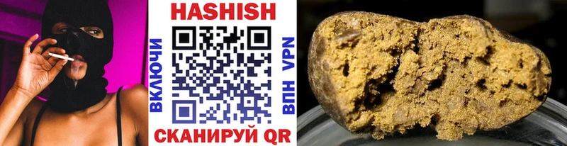 мориарти формула Лангепас ГАШИШ ice o lator