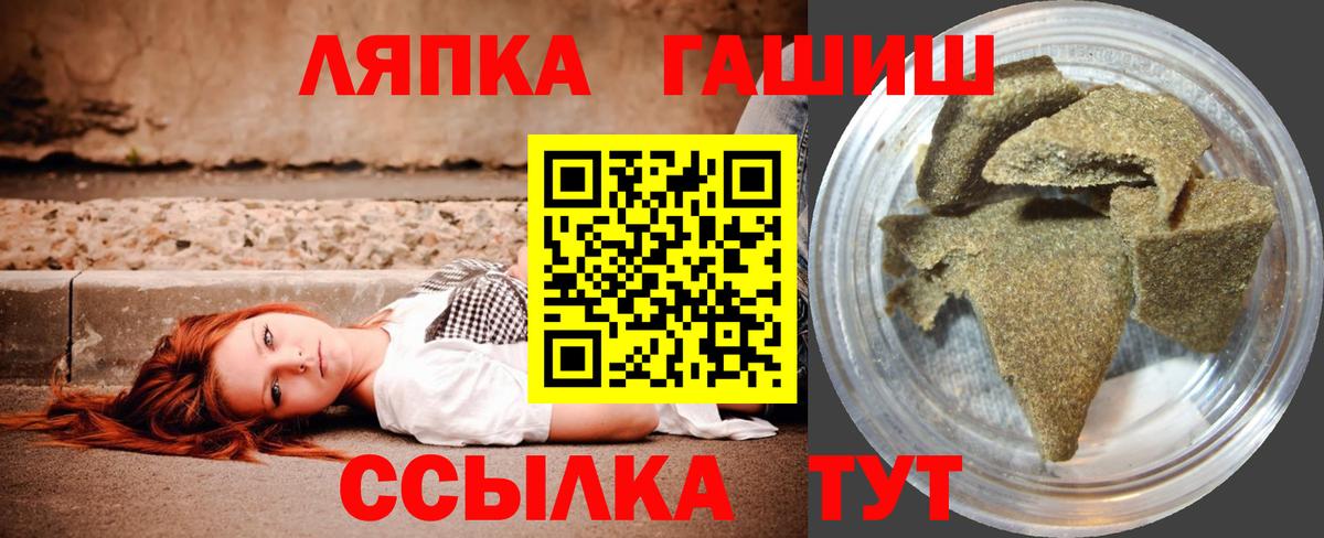Лангепас  Гашиш  Вход с VPN  ГАШИШ AMNESIA HAZE  ГАШ индика сатива 