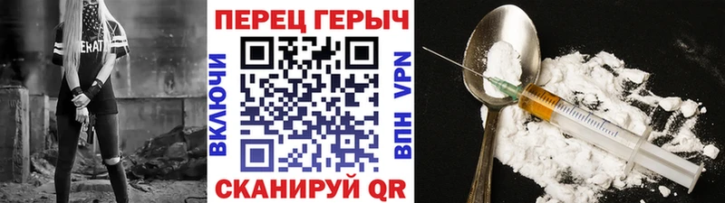 Героин VHQ  Лангепас 