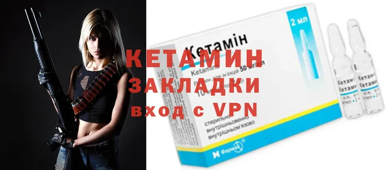 omg как зайти  Лангепас  это формула  Кетамин ketamine 