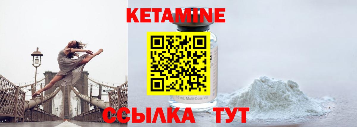 blacksprut сайт  Вход с VPN  Лангепас  КЕТАМИН ketamine  Кетамин VHQ 