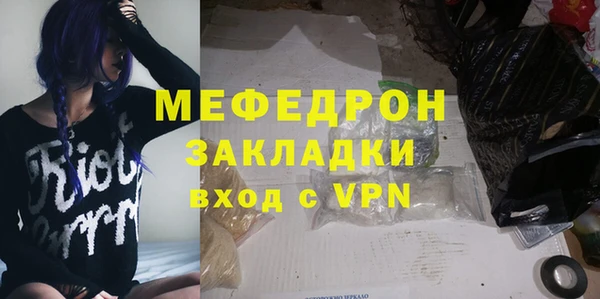 стаф Осташков