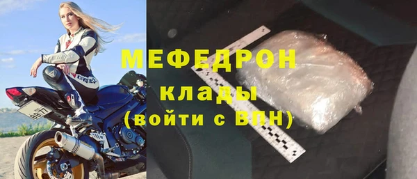стаф Осинники