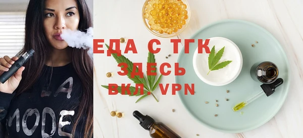 стаф Осинники