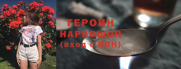 стаф Осташков