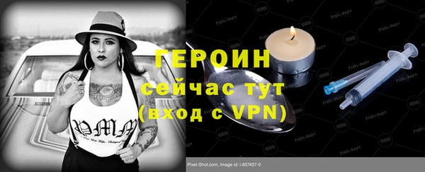 дурь Нязепетровск