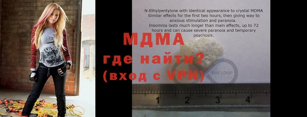 дурь Нязепетровск