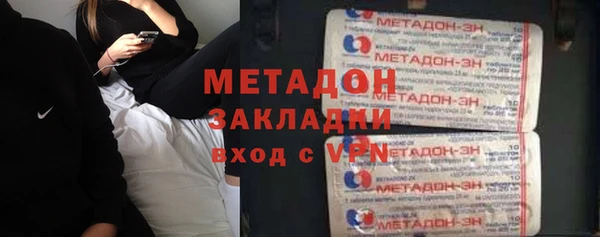 стаф Осинники
