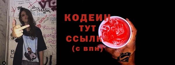 дурь Нязепетровск