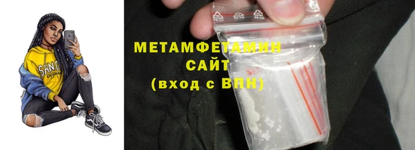 стаф Осташков