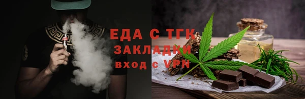 стаф Осташков