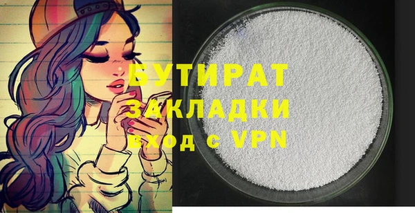 мяу мяу кристалл Видное