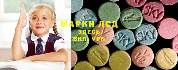 марки lsd Няндома