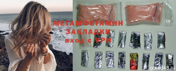 стаф Осташков