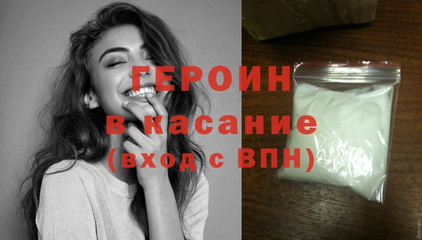 стаф Осташков