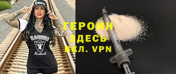 стаф Осташков