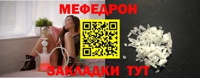 ешки Заволжье