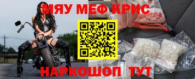 MDMA Абакан