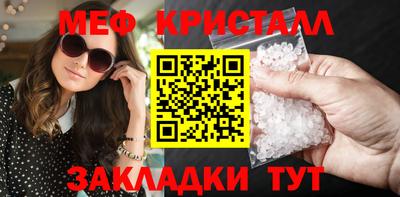 прущие грибы Жуковский