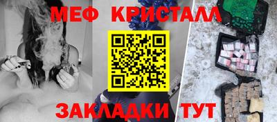 гашишное масло Заводоуковск