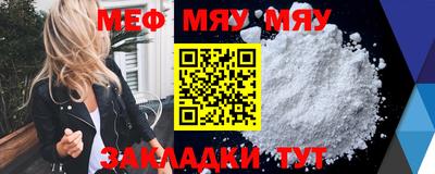 прущие грибы Жуковский