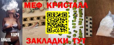 гашишное масло Заводоуковск