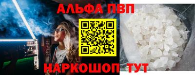 ешки Заволжье