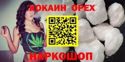 гашишное масло Заводоуковск