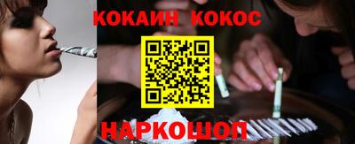 ешки Заволжье