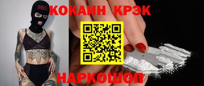 гашишное масло Заводоуковск