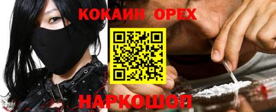 хмурый Бийск