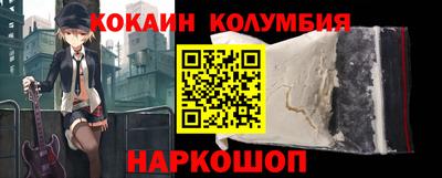 гашишное масло Заводоуковск