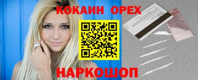 мяу мяу кристалл Берёзовский