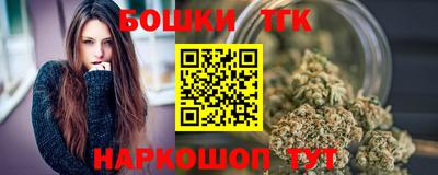 гашишное масло Заводоуковск