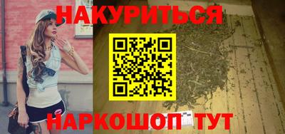гашишное масло Заводоуковск