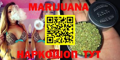 гашишное масло Заводоуковск