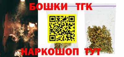 гашишное масло Заводоуковск