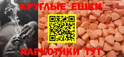 гашишное масло Заводоуковск