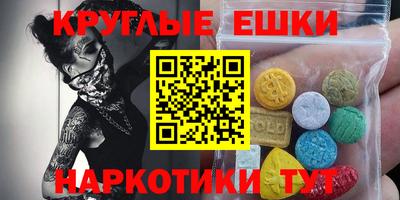 ешки Заволжье