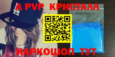 прущие грибы Жуковский