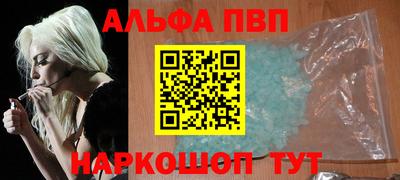 мяу мяу кристалл Берёзовский