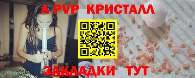 прущие грибы Жуковский
